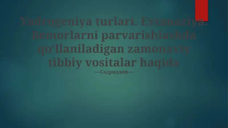 Zamonaviy tibbiy vositalar 1