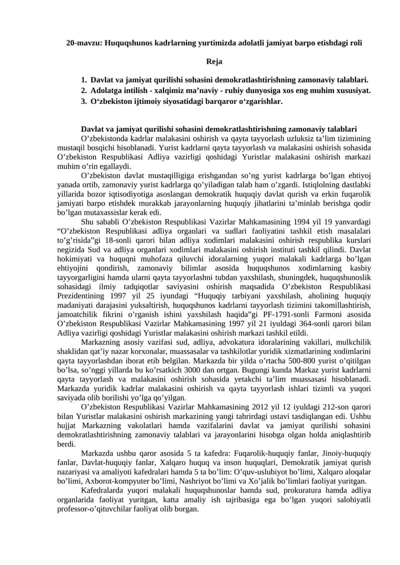 Yuristlar malakasini oshirish markazi 1