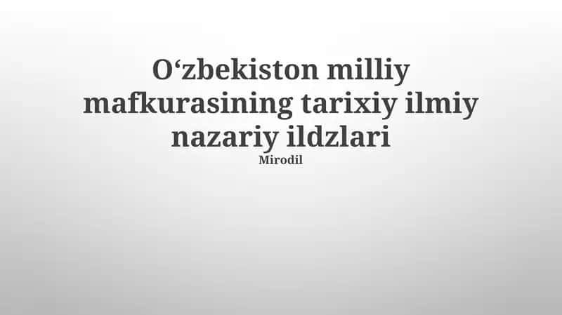 Oʻzbekiston milliy mafkurasining tarixiy ilmiy nazariy ildzlari 1