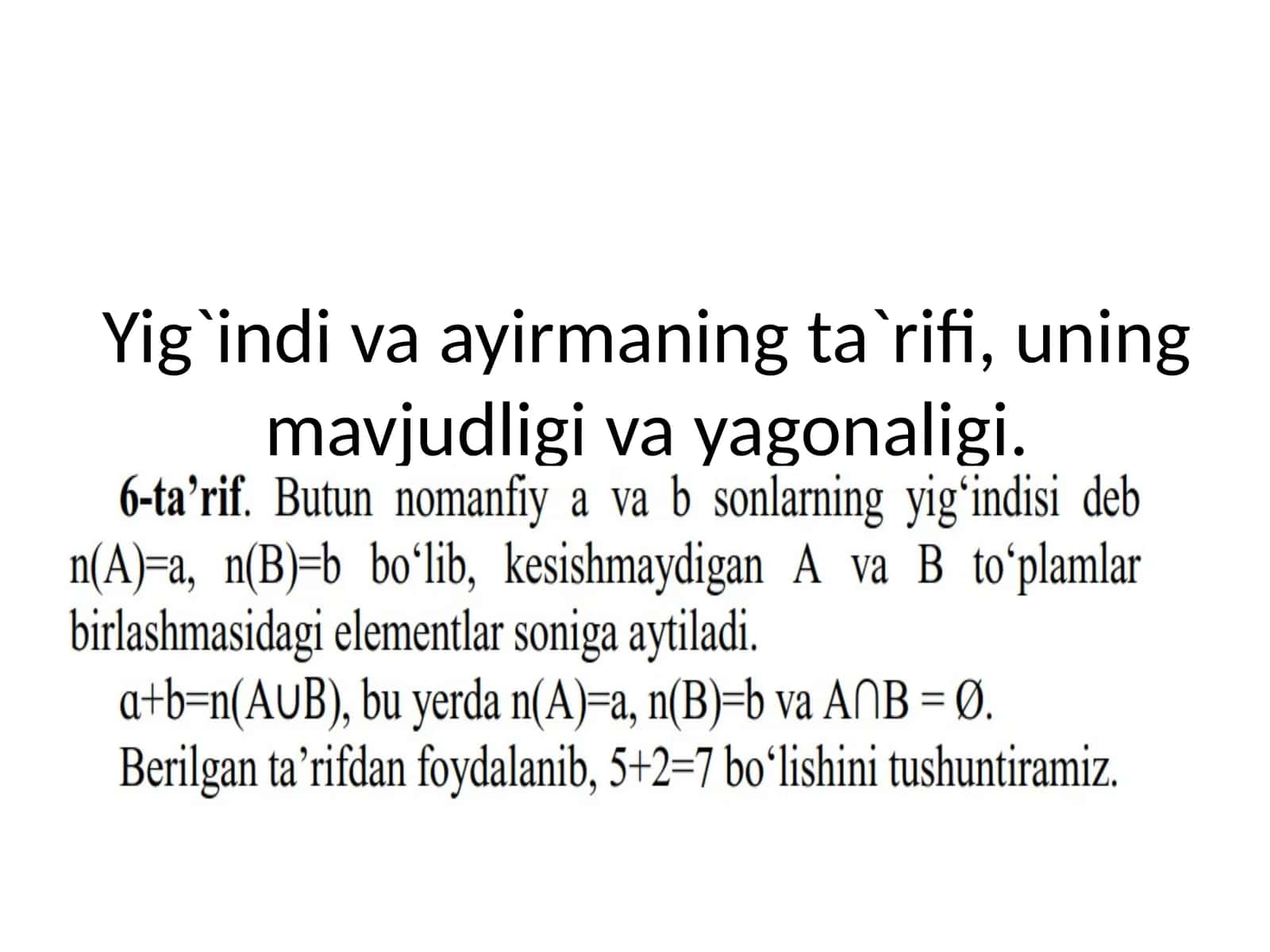 Yig`indi va ayirmaning ta`rifi, uning mavjudligi va yagonaligi 1