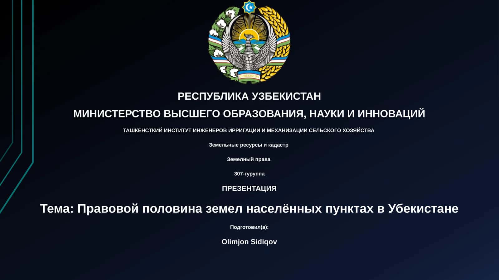 Правовой половина земел населённых пунктах в Убекистане 1