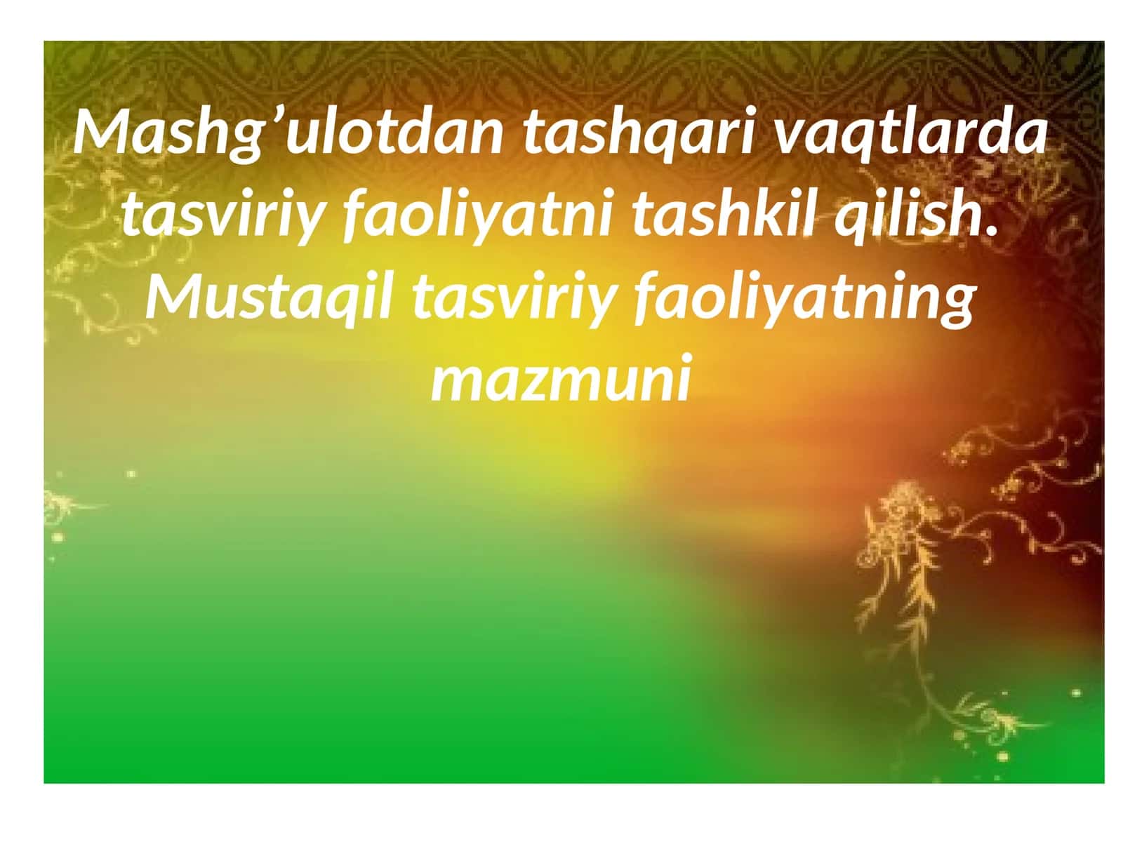 Mashg’ulotdan tashqari vaqtlarda tasviriy faoliyatni tashkil qilish. Mustaqil tasviriy faoliyatning mazmuni 1