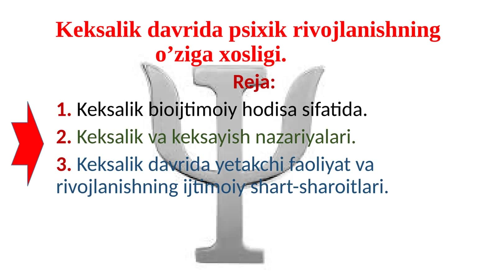 Keksalik davrida psixik rivojlanishning o’ziga xosligi 1