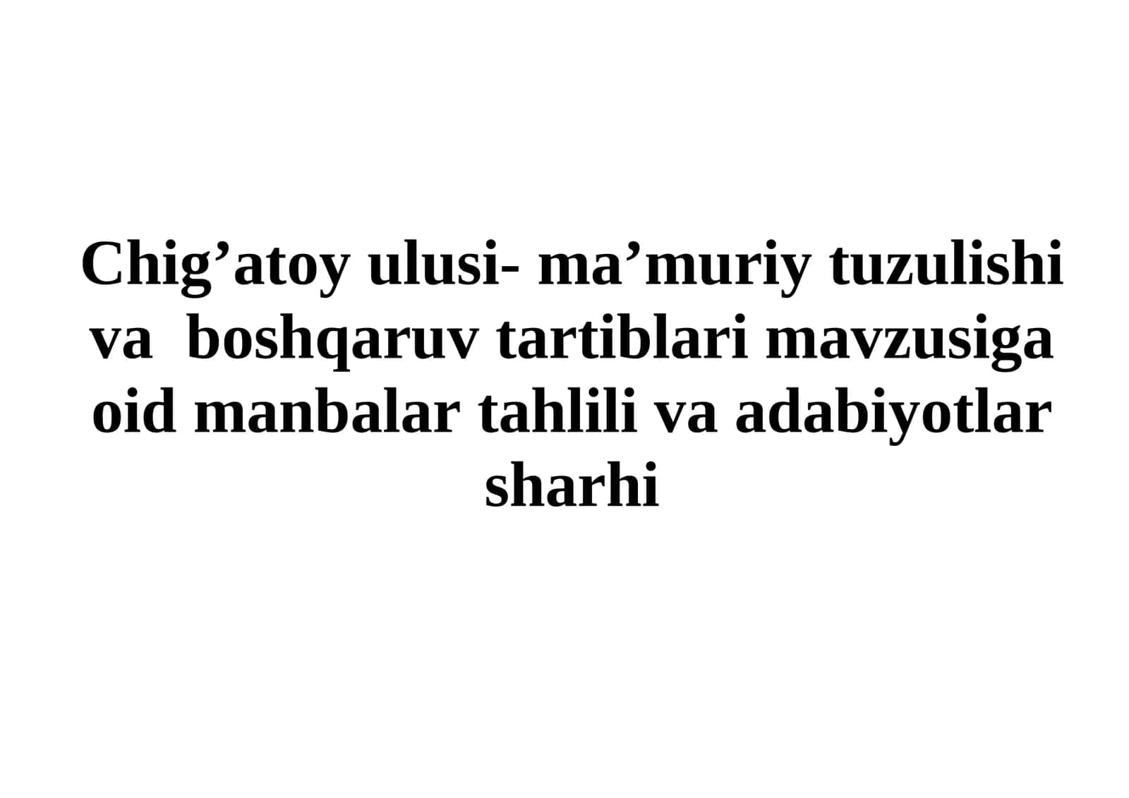 Chig’atoy ulusi- ma’muriy tuzulishi va boshqaruv tartiblari mavzusiga oid manbalar tahlili va adabiyotlar sharhi 1