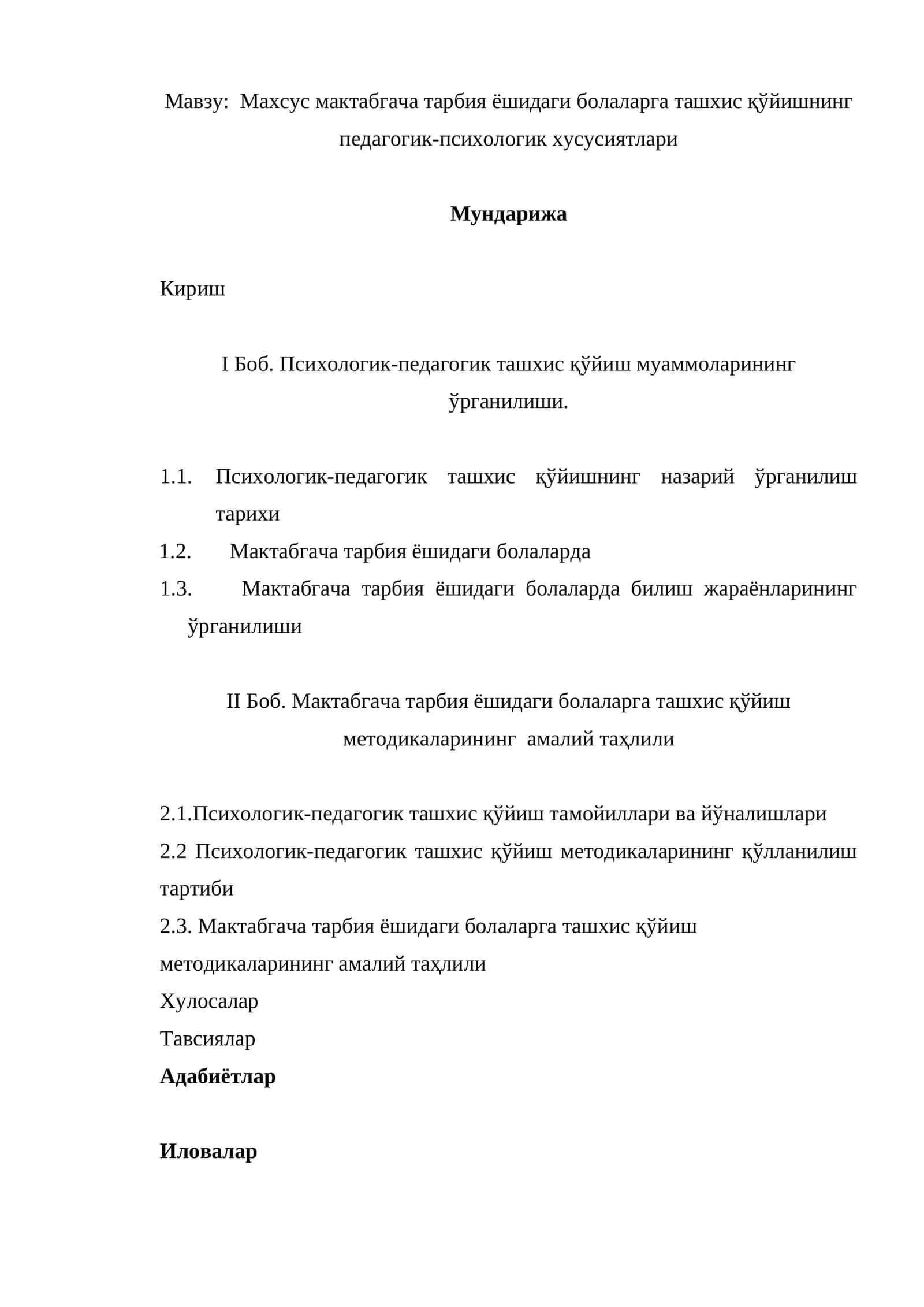 Махсус мактабгача тарбия ёшидаги болаларга ташхис қўйишнинг педагогик-психологик хусусиятлари 1