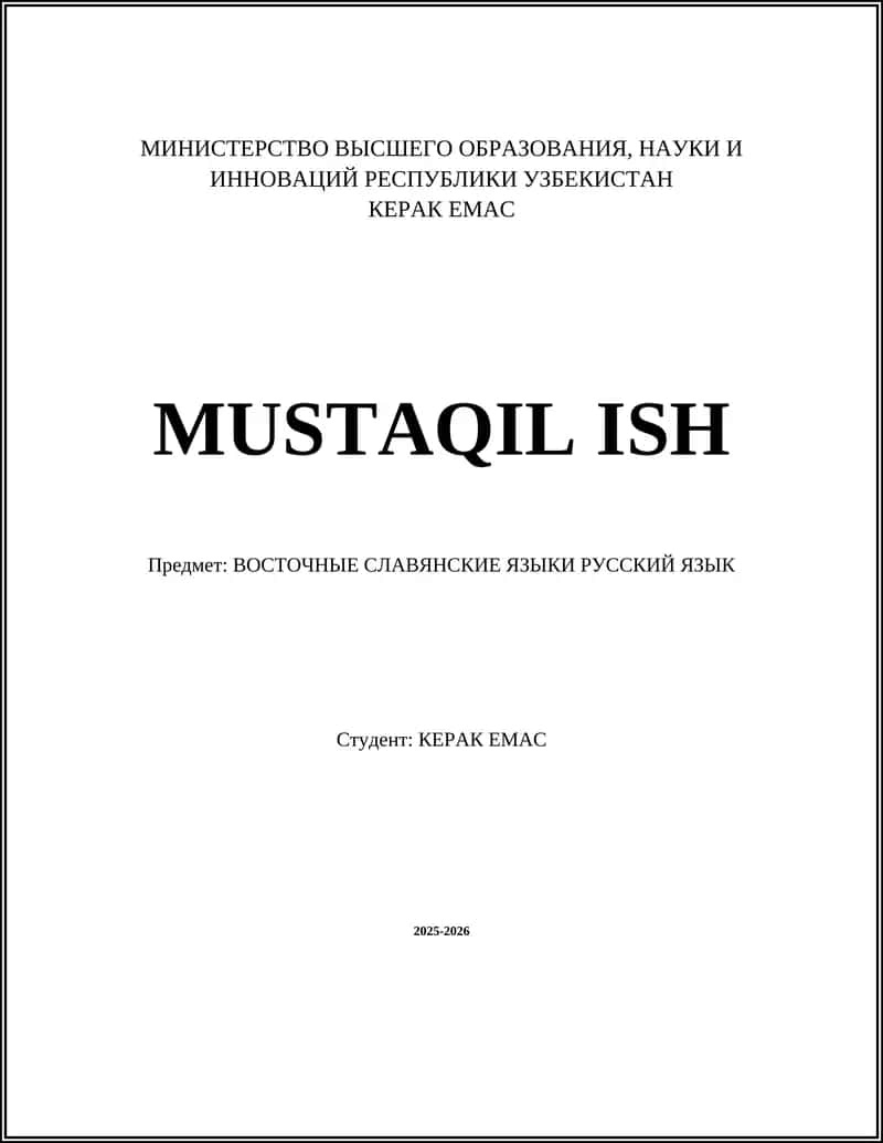 Восточные славянские языки русский язык 1