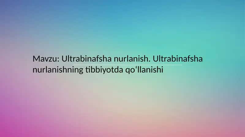 Ultrabinafsha nurlanish. Ultrabinafsha nurlanishning tibbiyotda qoʻllanishi 1