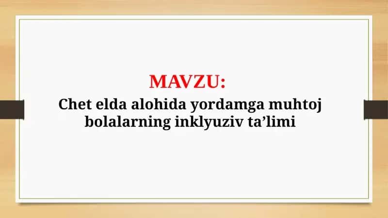 Chet elda alohida yordamga muhtoj bolalarning inklyuziv ta’limi (TAQDIMOT) 1