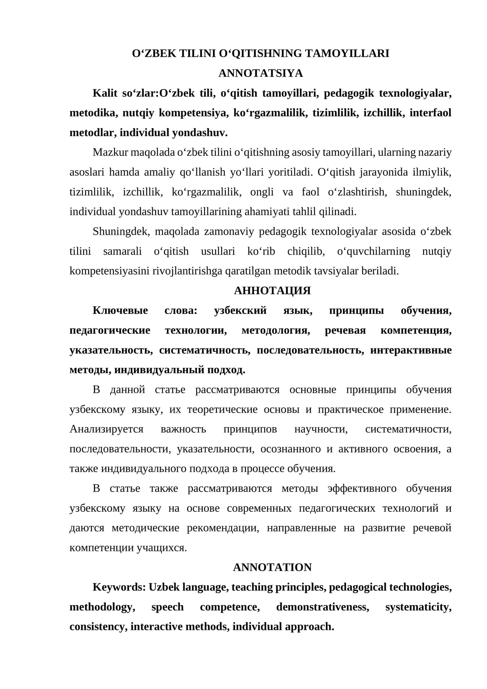 OʻZBEK TILINI OʻQITISHNING TAMOYILLARI 1