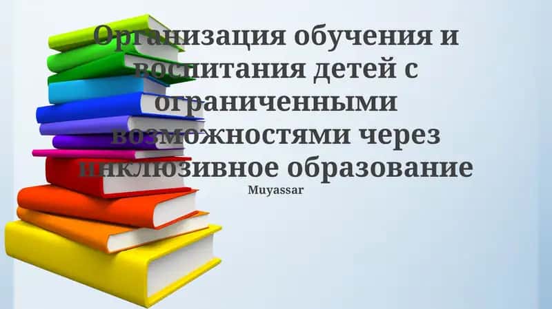 Muyassar 1