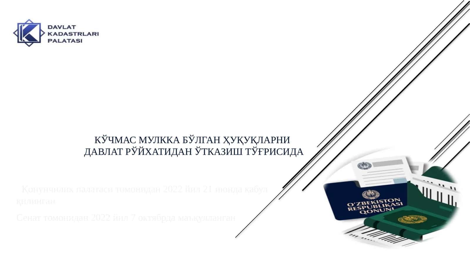 ЎЗБЕКИСТОН РЕСПУБЛИКАСИНИНҚОНУНИ28.11.2022 й.ЎРҚ-803КЎЧМАС МУЛККА БЎЛГАН ҲУҚУҚЛАРНИДАВЛАТ Р ЎЙХАТИДАН ЎТКАЗИШ Т ЎҒРИСИДА 1