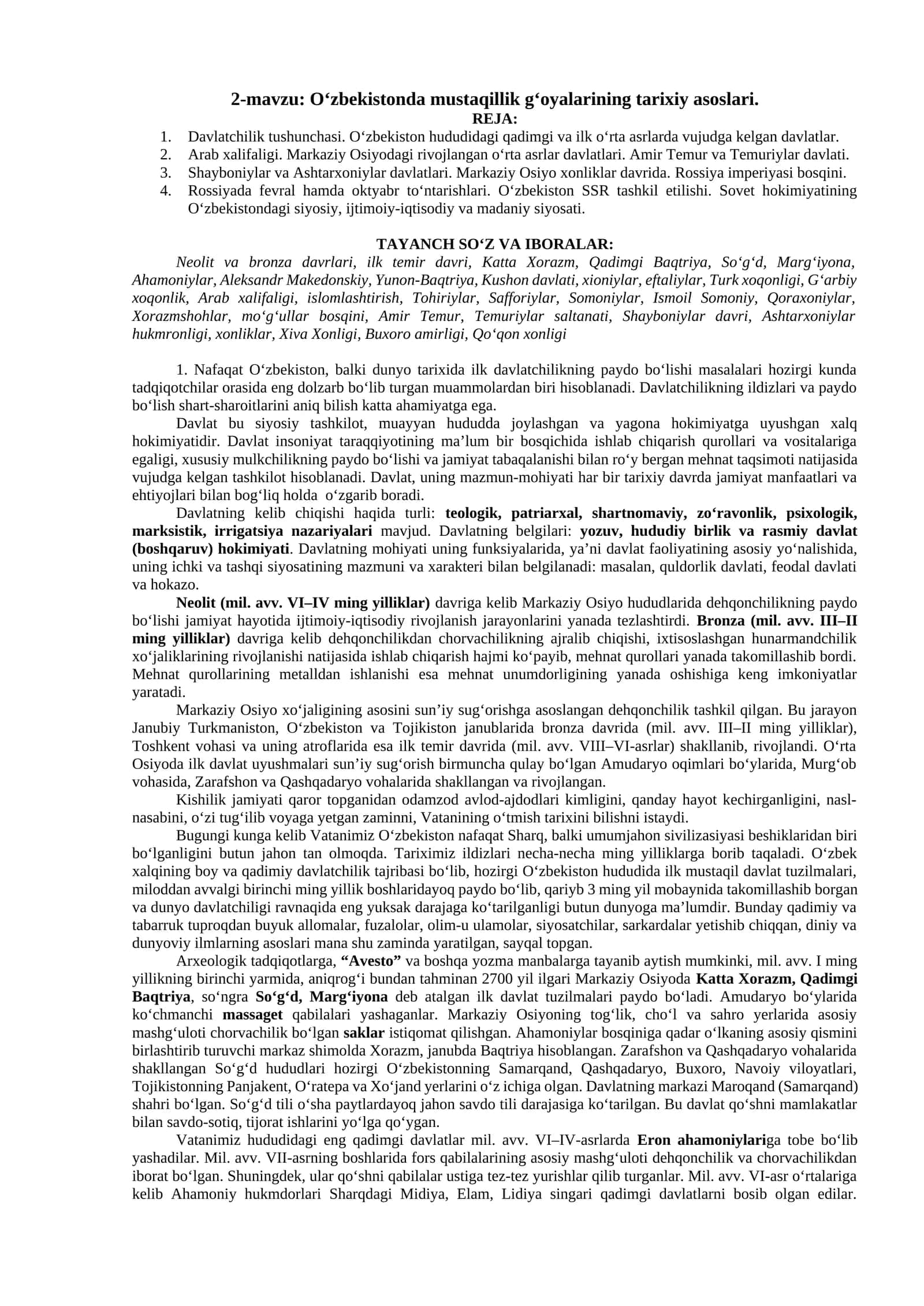 O‘zbekistonda mustaqillik g‘oyalarining tarixiy asoslari 1