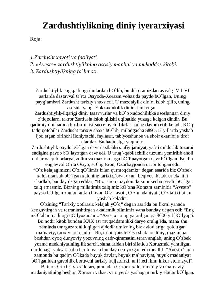 Zardushtiylikning diniy iyerarxiyasi 1