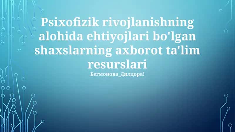 Psixofizik rivojlanishning alohida ehtiyojlari bo'lgan shaxslarning axborot ta'lim resurslari 1