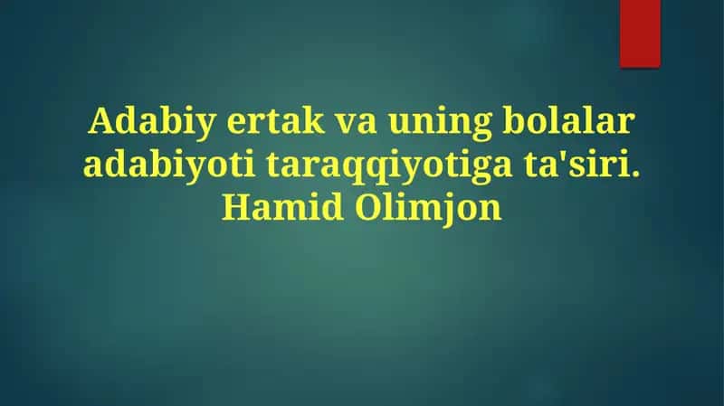 Olimjon ertaklarining zamonaviy o'quvchilarga ta'siri 1