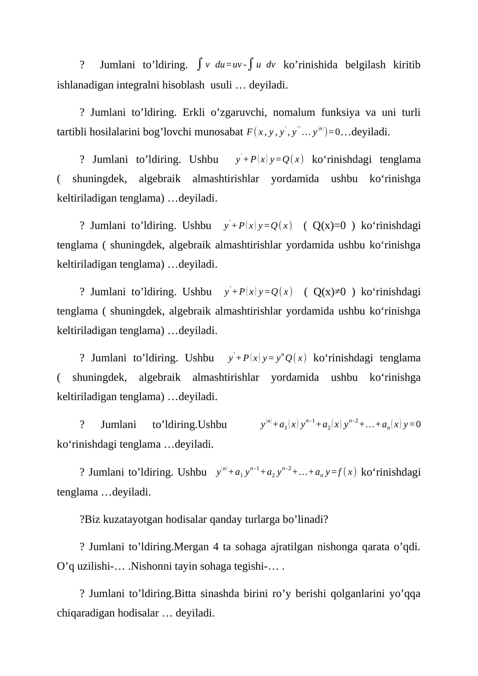 Mathematics Integral Calculations 1