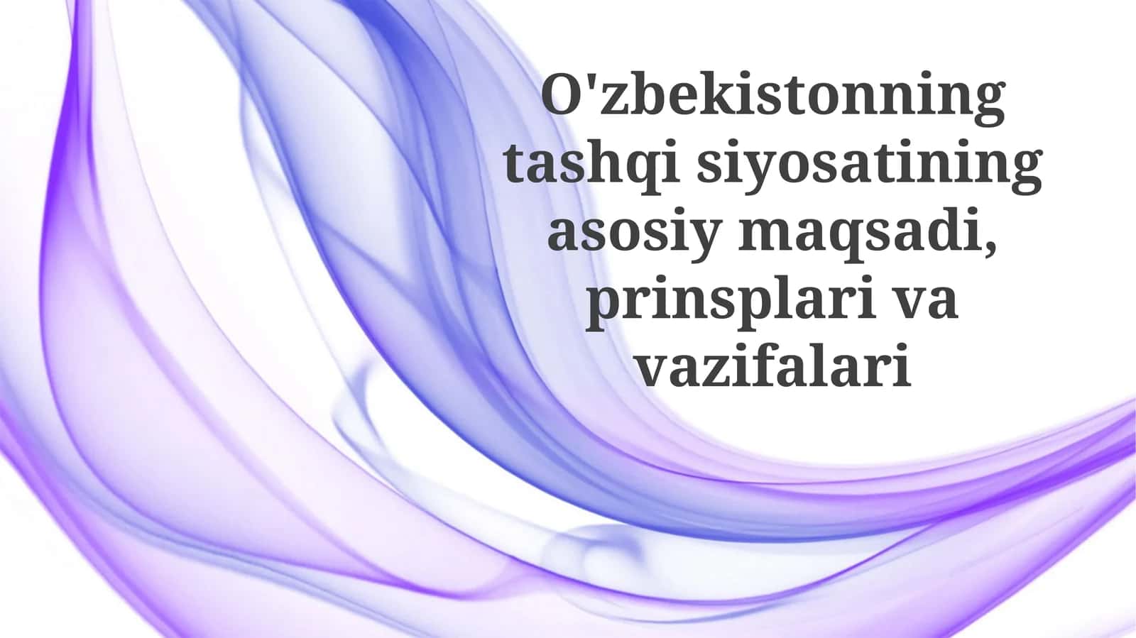 O'zbekistonning tashqisiy siyosatining asosiy maqsadi, prinsiplari va vazifalari 1
