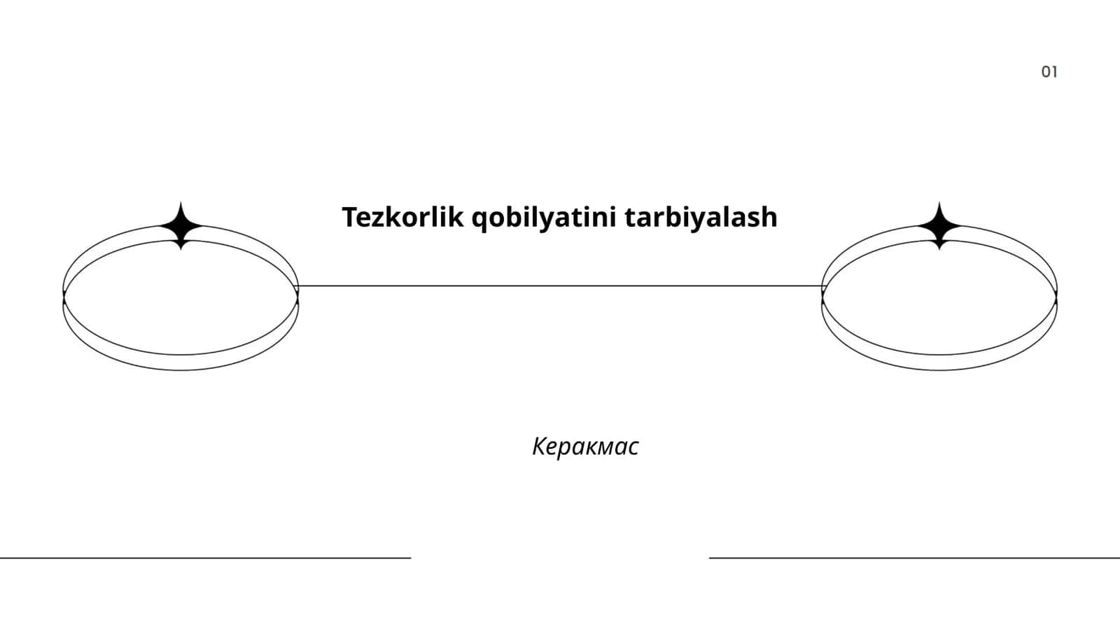 Tezkorlik qobilyatini tarbiyalash 1