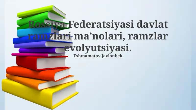Rossiya Federatsiyasi davlat ramzlari maʼnolari, ramzlar evolyutsiyasi 1