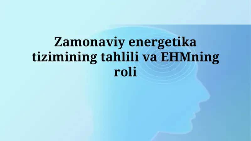 Zamonaviy energetika tizimining tahlili va EHMning roli 1