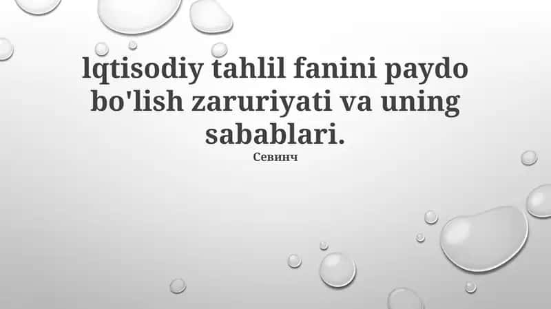Iqtisodiy tahlil fanini paydo bo'lish zaruriyati va uning sabablari 1