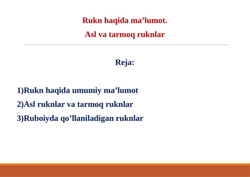 Ruknlar 1