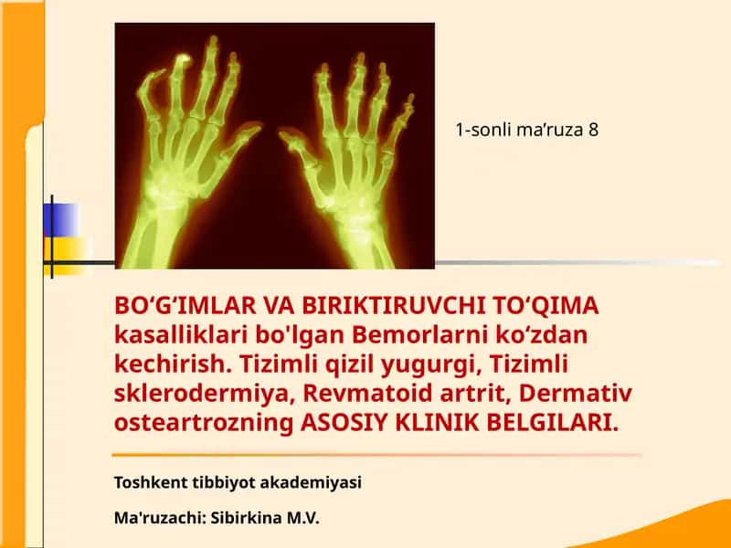 Biriktiruvchi to'qimalarning diffuz (tizimli) kasalliklari 1