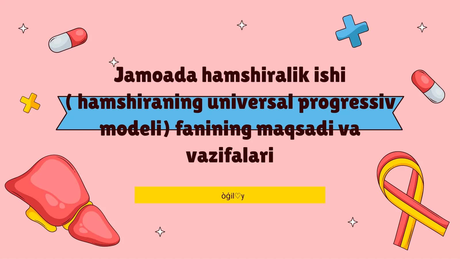 Jamoada hamshiralik ishi ( hamshiraning universal progressiv modeli) fanining maqsadi va vazifalari 1