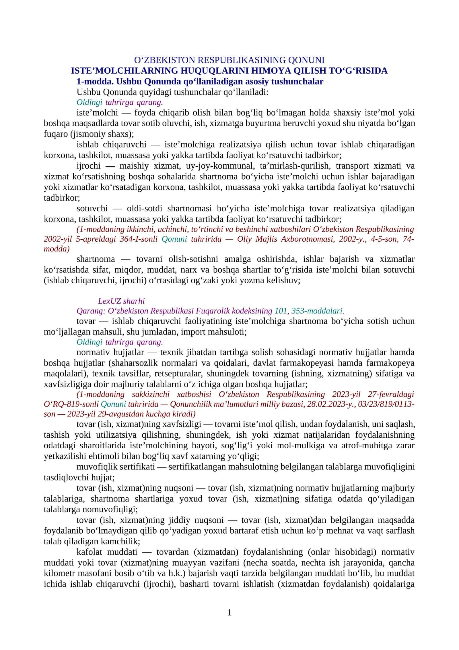 O‘zbekiston Respublikasining qonuni Iste’molchilarning huquqlarini himoya qilish to‘g‘risida 1