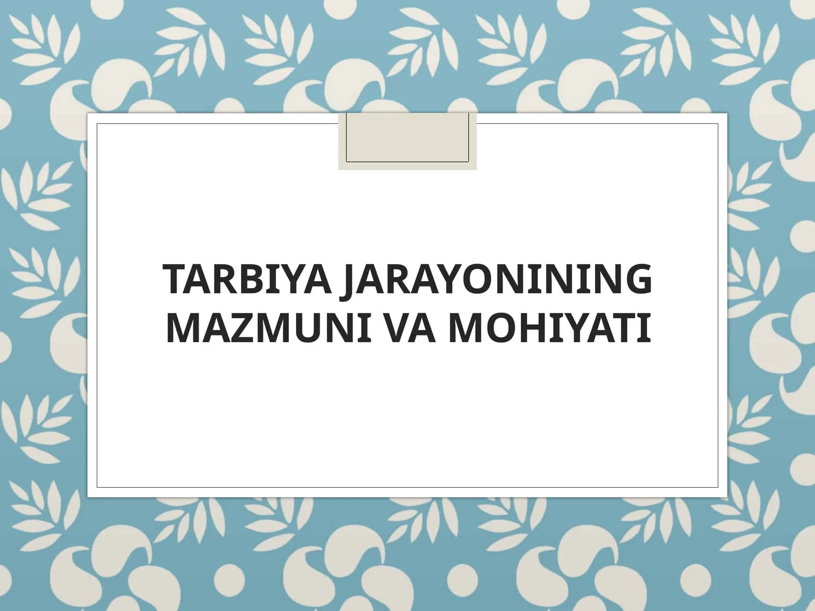 Tarbiya jarayonining mazmuni va mohiyati 1