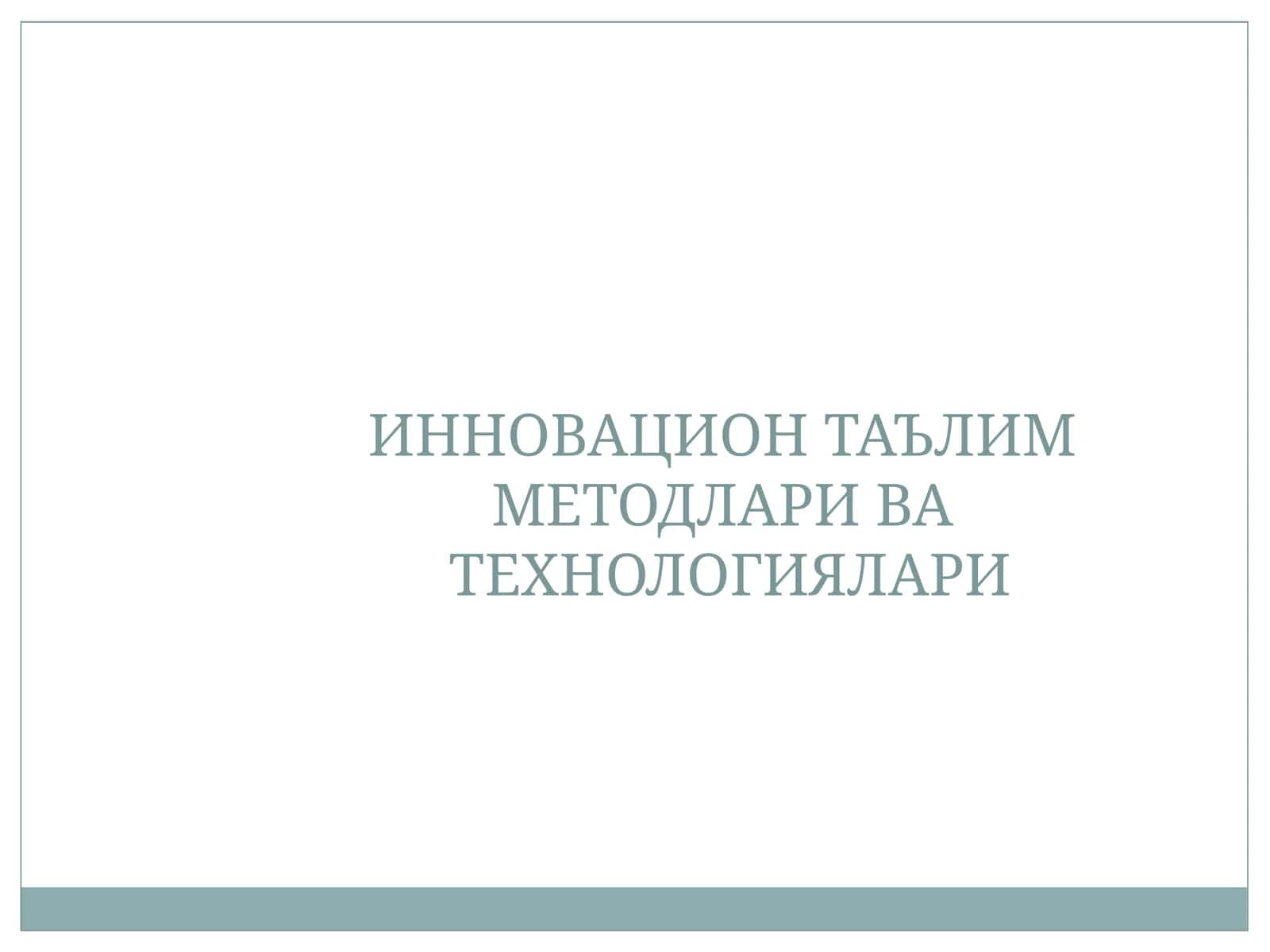 ИННОВАЦИЯЛИ МЕТОДЛАР 1