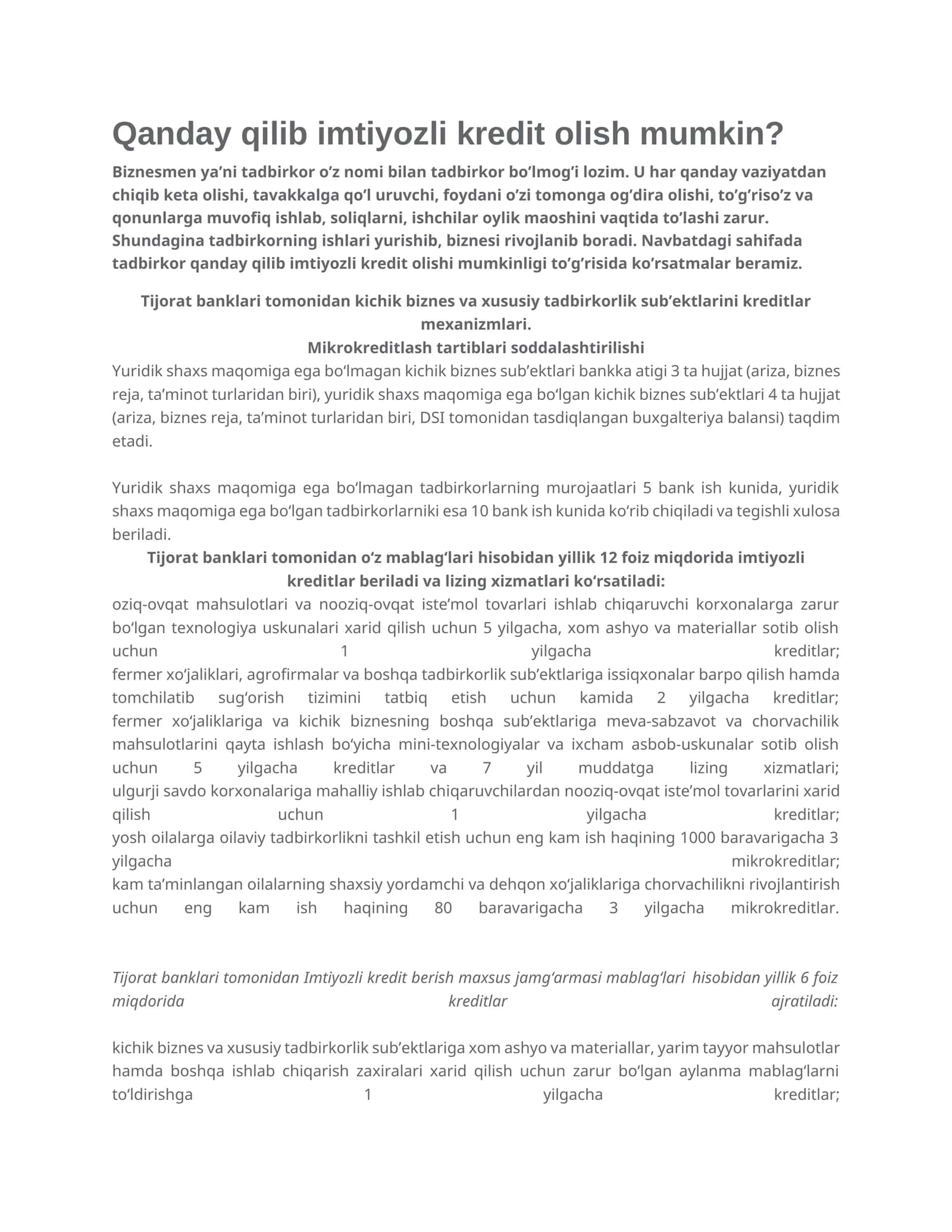 Imtiyozli kredit olish 1