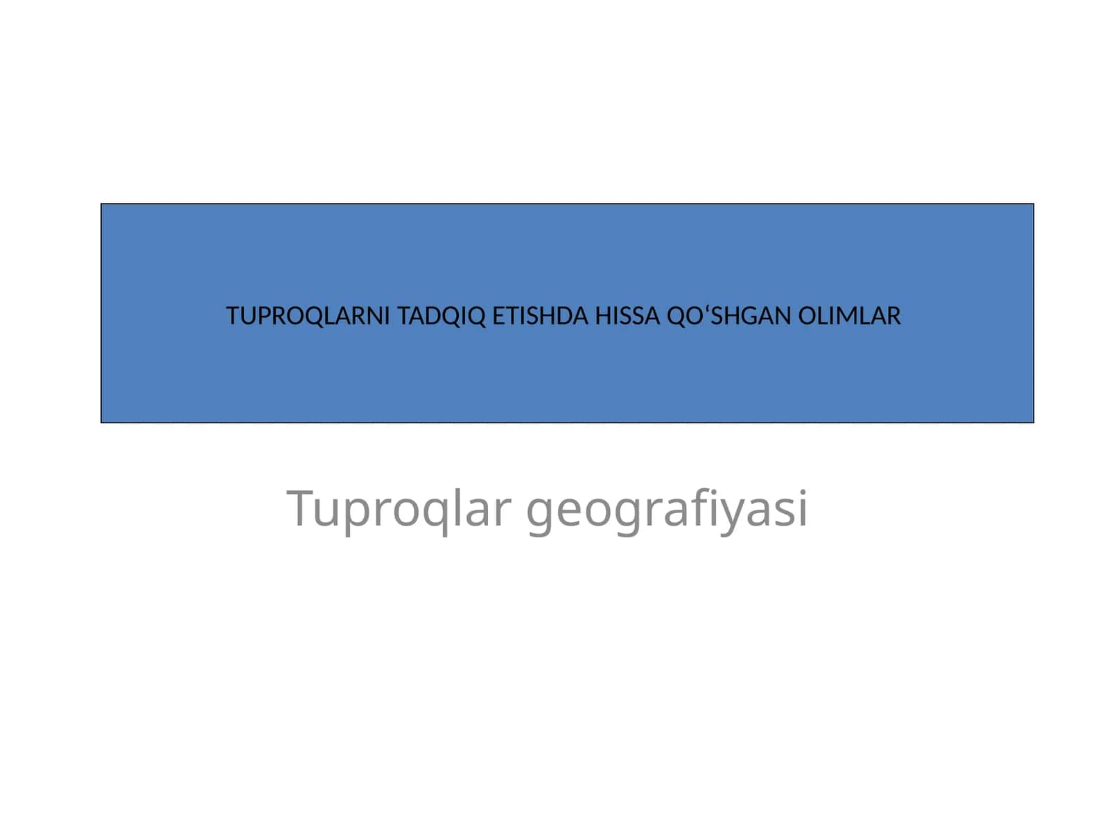 TUPROQLARNI TADQIQ ETISHDA HISSA QOʻSHGAN OLIMLAR 1