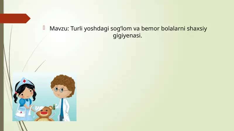 Turli yoshdagi sog’lom va bemor bolalarni shaxsiy gigiyenasi 1