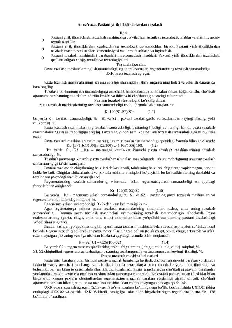 Paxtani yirik iflosliklarlardan tozalash