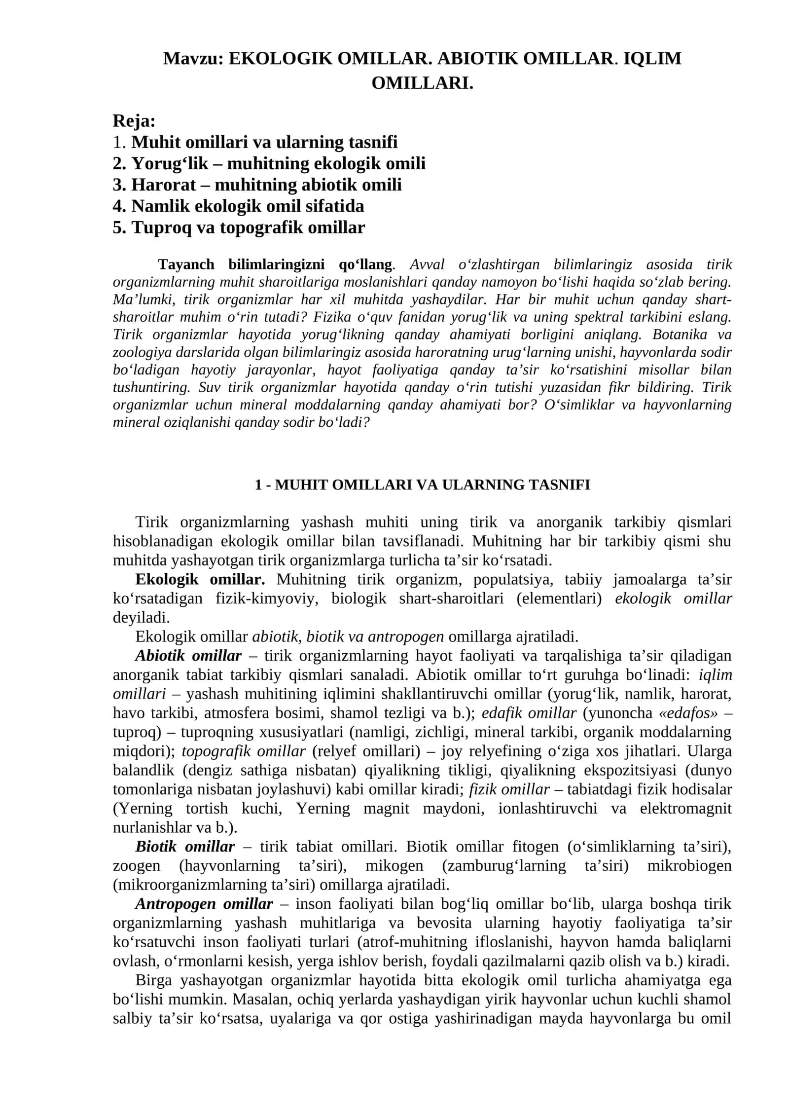EKOLOGIK OMILLAR. ABIOTIK OMILLAR. IQLIM OMILLARI 1
