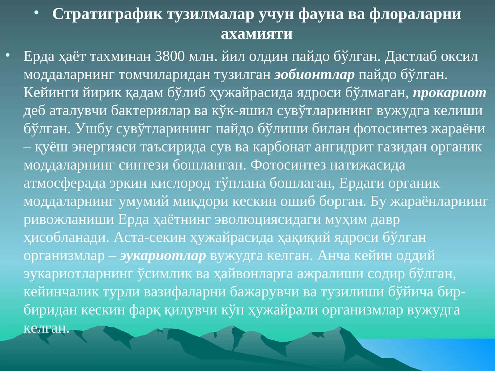 Фауна ва флораларни ахамияти 1