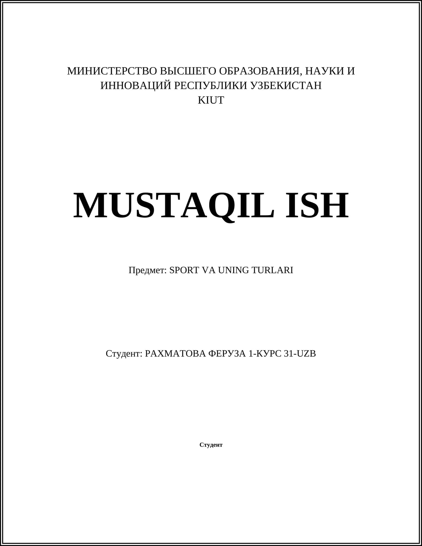 Олимпийские игры 1
