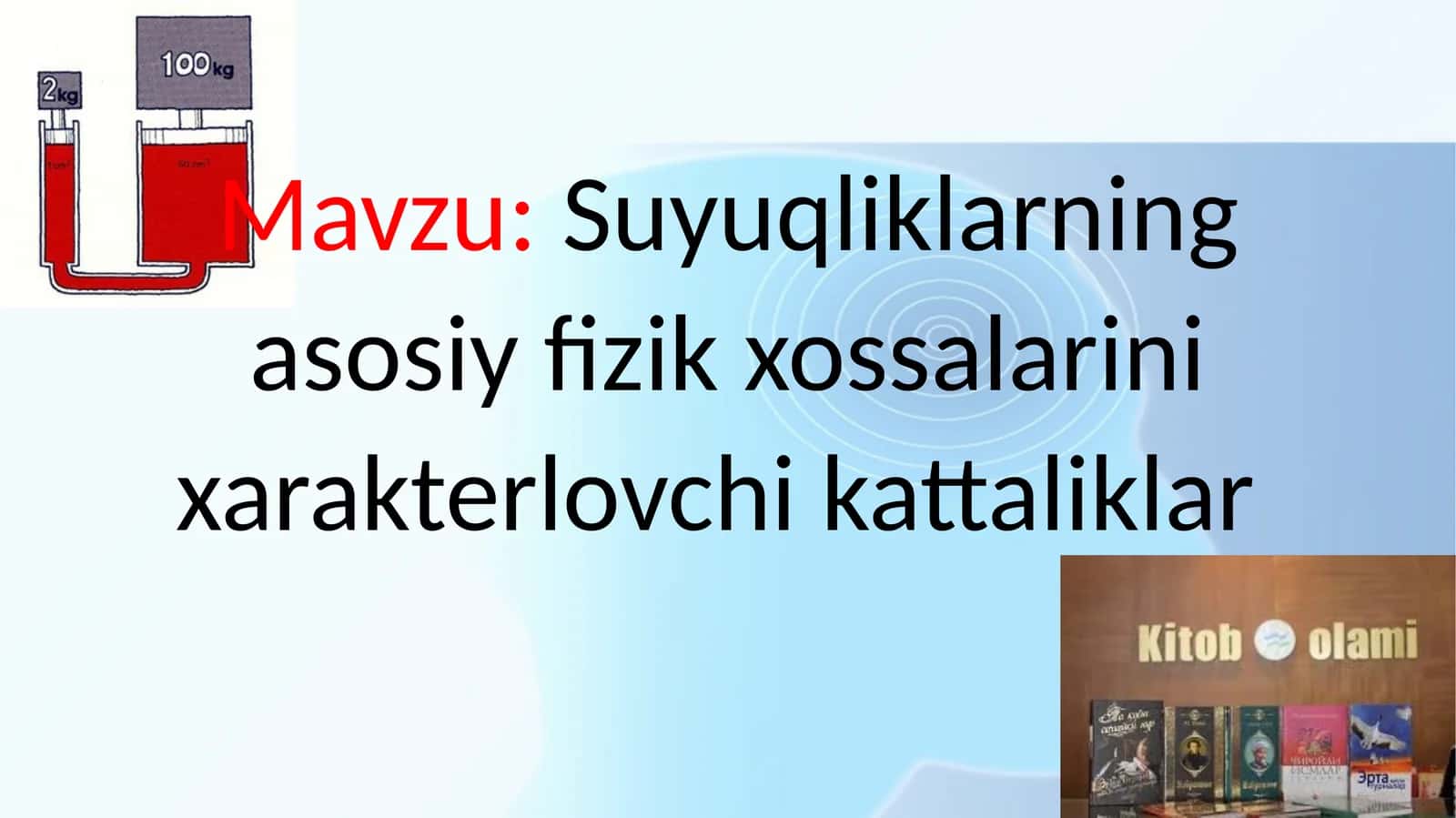 Suyuqliklarning asosiy fizik xossalarini xarakterlovchi kattaliklar 1