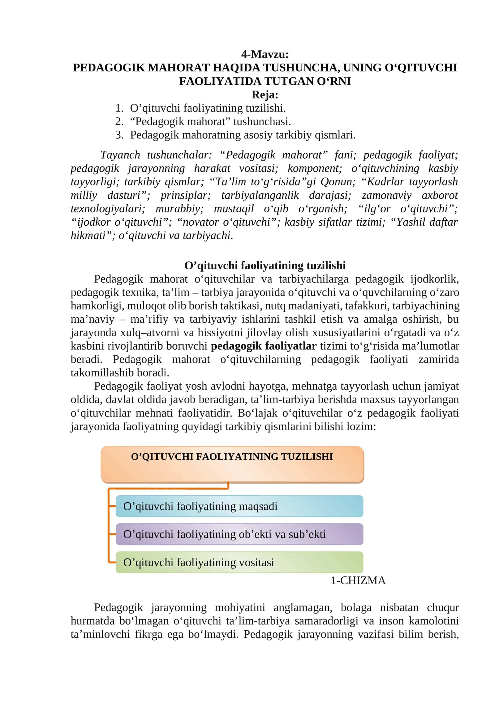 PЕDАGОGIK MАHОRАT HAQIDA TUSHUNCHA, UNING О‘QITUVCHI FАОLIYATIDА TUTGАN О‘RNI 1