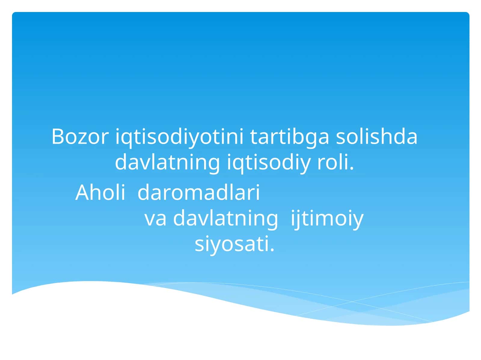 Bozoriqtisodiyotinitartibgasolishdadavlatningiqtisodiyroli 1