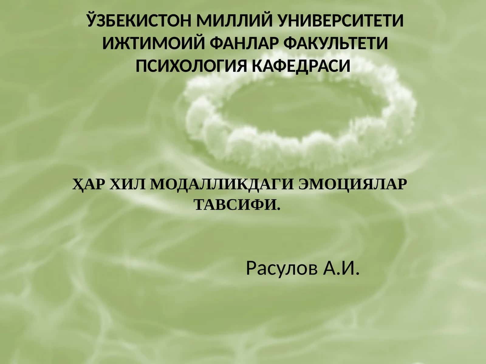 ҲАР ХИЛ МОДАЛЛИКДАГИ ЭМОЦИЯЛАР ТАВСИФИ 1