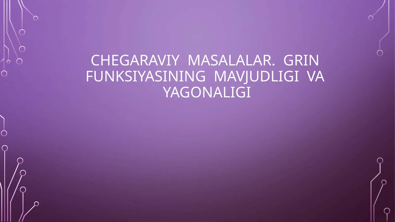 Grin funksiyasining mavjudligi va yag'onaliği 1