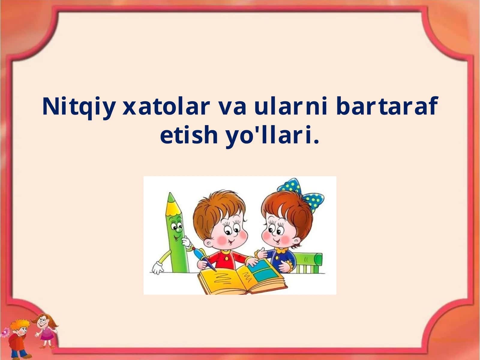Nitqiy xatolar va ularni bartaraf etish yo'llari 1