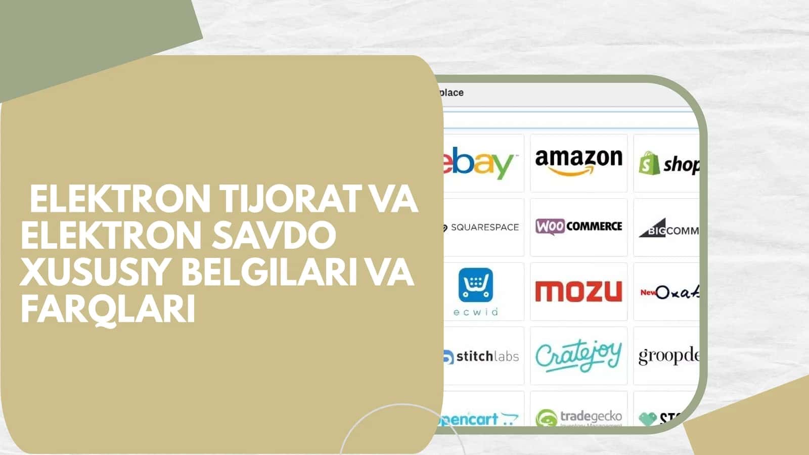 Elektron tijorat va elektron savdo xususiyatlari va farqlari 1