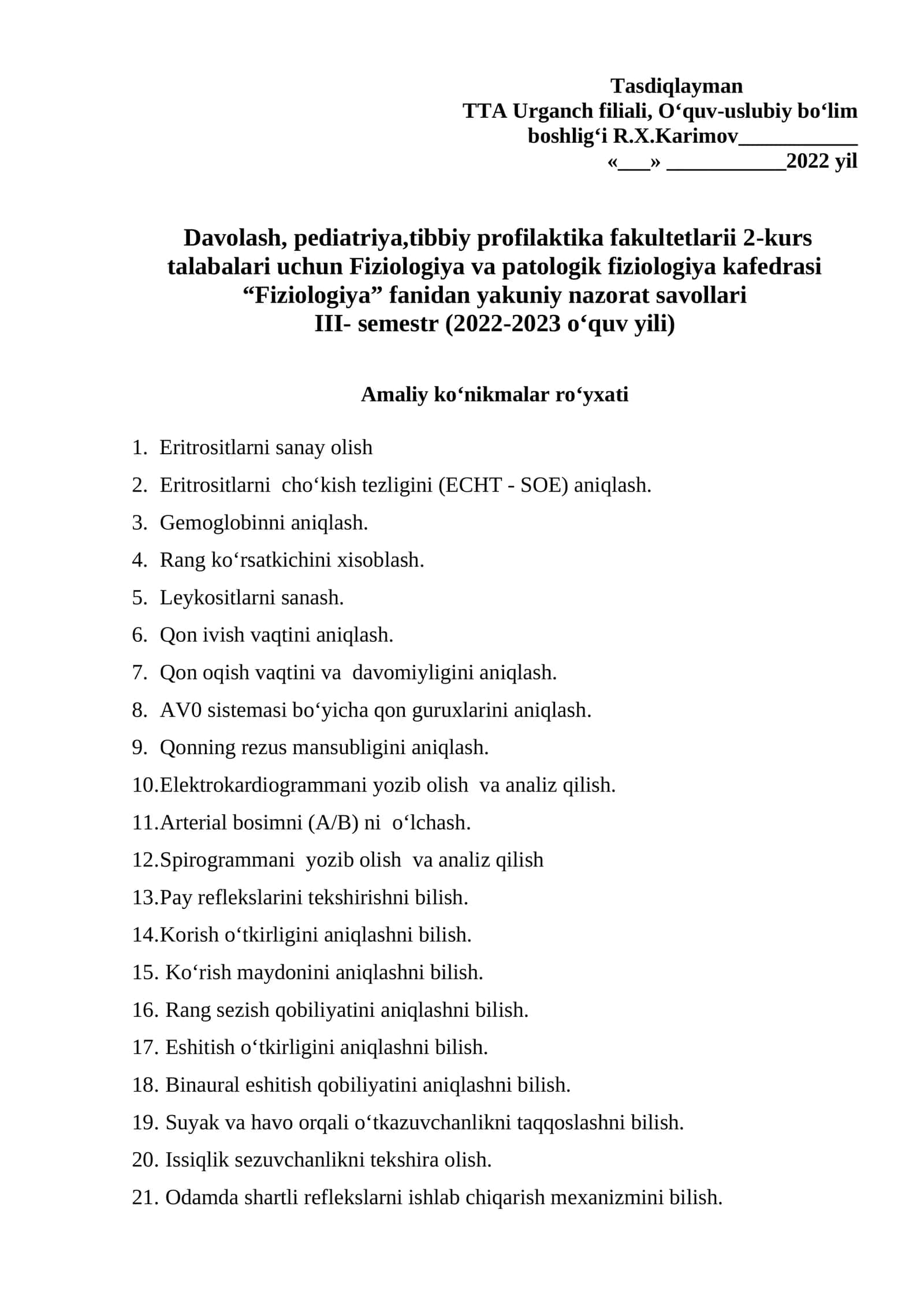 Fiziologiya va patologik fiziologiya kafedrasi “Fiziologiya” fanidan yakuniy nazorat savollari 1