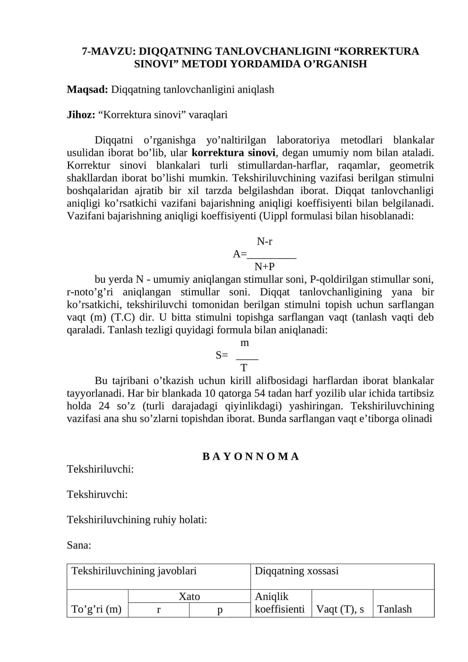 DIQQATNING TANLOVCHANLIGINI “KORREKTURA SINOVI” METODI YORDAMIDA O’RGANISH 1