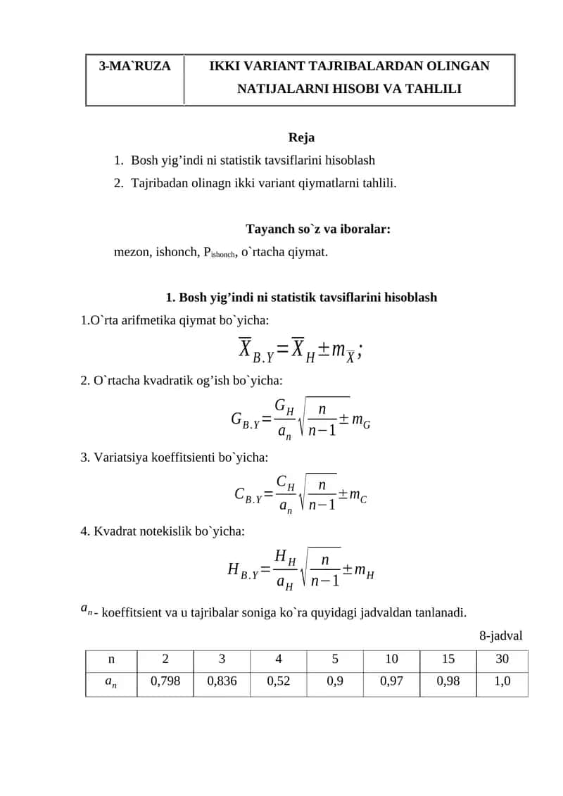 IKKI VARIANT TAJRIBALARDAN OLINGAN NATIJALARNI HISOBI VA TAHLILI 1