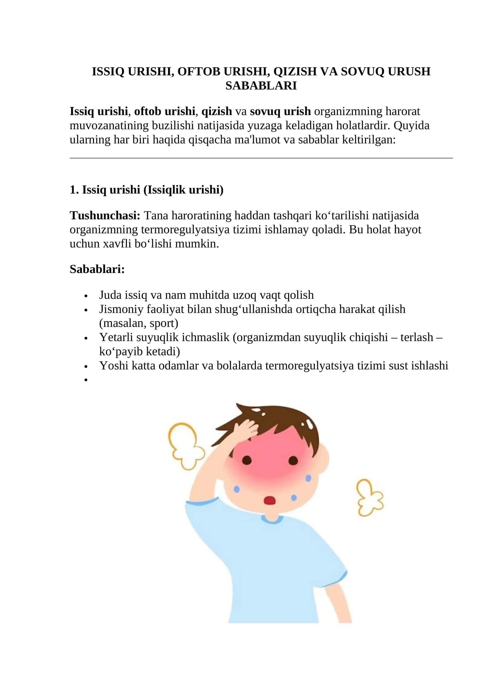 Issiq Urishi, Oftob Urishi, Qizish va Sovuq Urush Sabablari 1