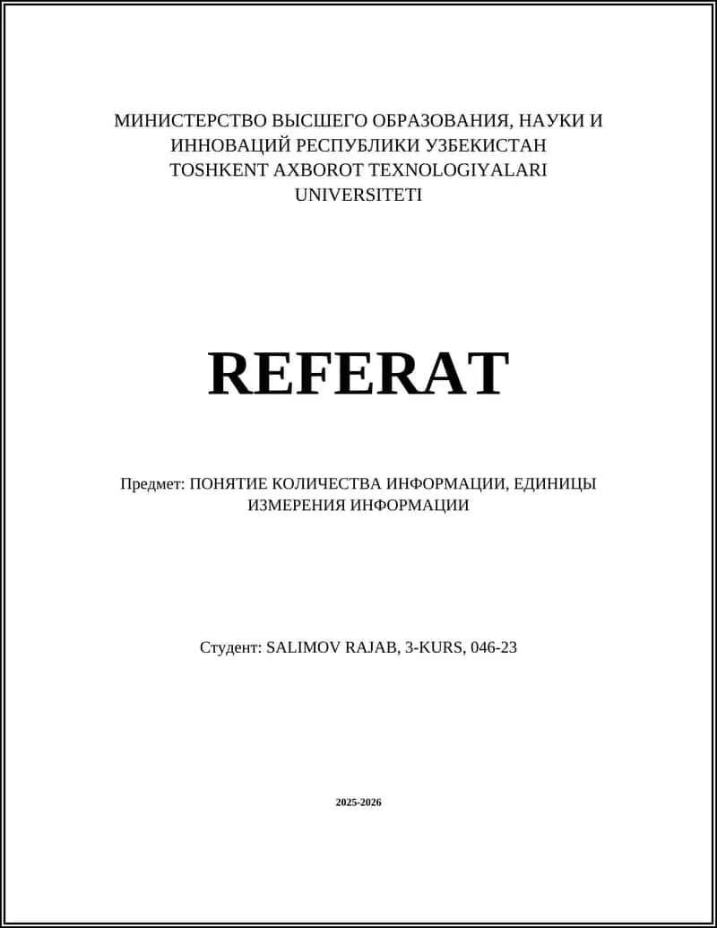 ПОНЯТИЕ КОЛИЧЕСТВА ИНФОРМАЦИИ, ЕДИНИЦЫ ИЗМЕРЕНИЯ ИНФОРМАЦИИ 1